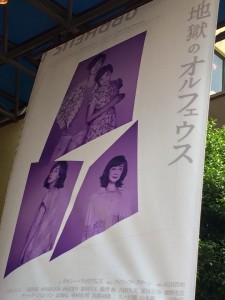 jigoku