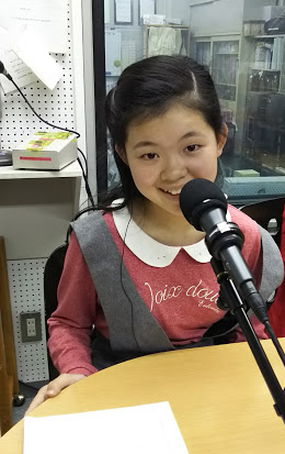 wakana